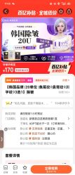 -南京康美美容医院·旗舰店