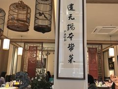 -二泉园老菜馆·百年无锡菜