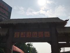 -北海金海湾红树林生态旅游区