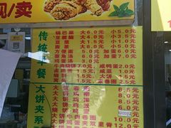 -真素诚(玉泉路总店)