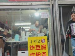 -小溅沾串