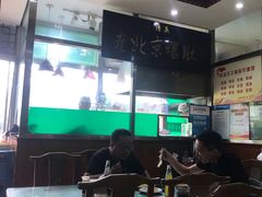 大堂-老爆肚满五香烧牛羊肉
