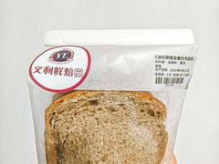 -百年义利(福长街店)