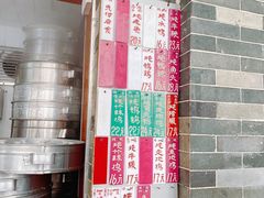-達揚原味燉品(文明路店)
