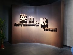 -上海市龙华烈士陵园