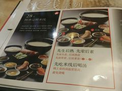 -阿香米线(天津凯德餐厅店)