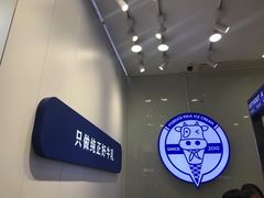 -波比艾斯(国金街店)
