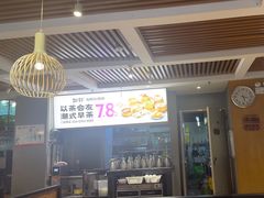 -如轩·海鲜砂锅粥·潮汕菜(沿江东路店)