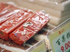 -四宜糕团店(南大街店)