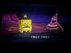 -春天国际影城(中庚漫游城杜比全景声店)