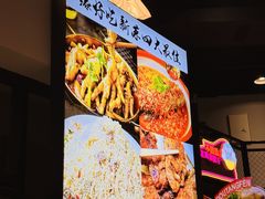 -爆好吃夜市大排档·乐山江湖菜(中心城总店)