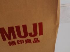 -MUJI无印良品(西单大悦城店)