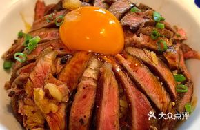 Australian Steak Rice