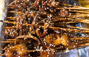 Iron Plate Squid Neck