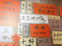 -佬缸炮江湖川菜(玉林店)