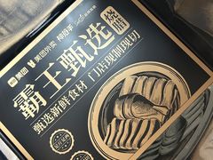 -新世界餐厅(万达店)