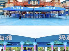 -武汉玛雅海滩水公园