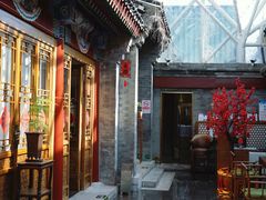 -北京古城老院厉晓麟精致菜