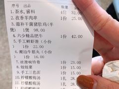 -六少·猪肚包鸡火锅(卓悦INTOWN店)