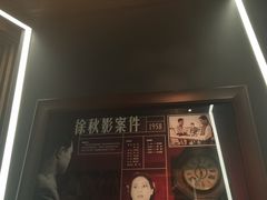 -长影旧址博物馆