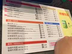 菜单-小杨生煎(火车站北广场店)