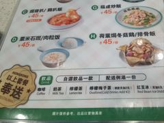 -明记港式烧腊茶餐厅(下沙店)