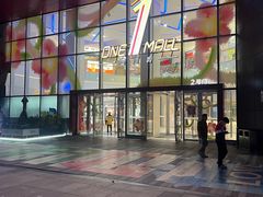 -壹海城ONE MALL
