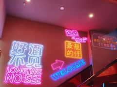 -杨记齐齐哈尔烤肉(总店)