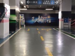 -蓝天射箭馆·专业射箭运动(诚丰广场店)