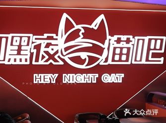 厦门探店｜俊男靓女聚集地，69r吃喝不限量的嘿夜狂欢