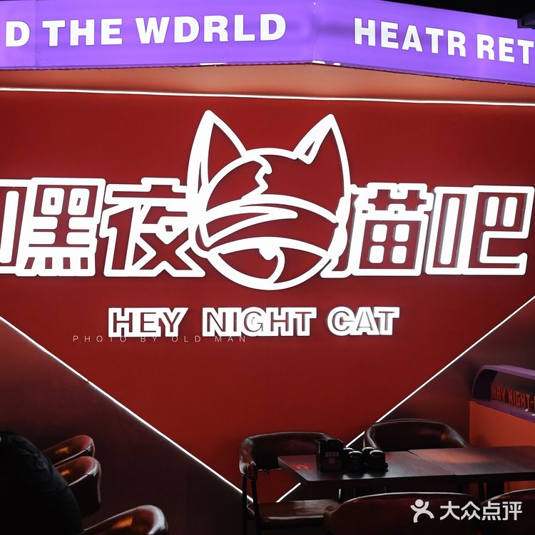 厦门探店｜俊男靓女聚集地，69r吃喝不限量的嘿夜狂欢