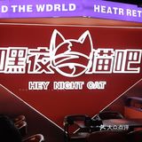 厦门探店｜俊男靓女聚集地，69r吃喝不限量的嘿夜狂欢