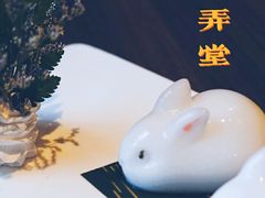 -十里弄堂(K11店)
