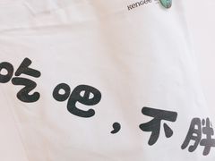 -仟吉KenGee(国贸360店)