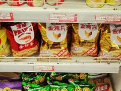 -和平门菜市场