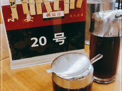 -小姜锅贴(凤凰街店)