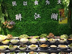-醉御香渔家园(临沂路与大连路店)