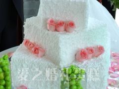 -爱之婚礼蛋糕(建外SOHO西区店)