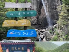 -洛阳白云山景区