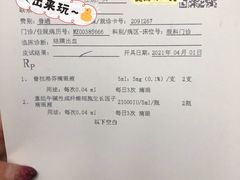 -上海海华医院