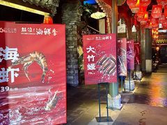 -红运火锅·中国名火锅·国风演绎(省体店)