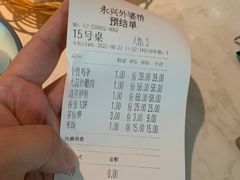 -永兴外婆桥(城中万达店)