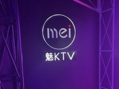 -魅KTV·AI辅唱(簋街店)