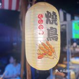 秋天的第一支烤串
