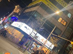 -401餐厅(弘大店)