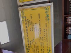 -吾穆勒蓬灰牛肉面·清真(北滨河中路店)