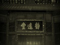 -成都武侯祠博物馆