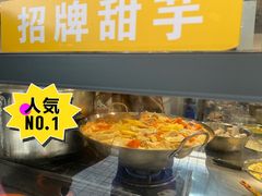 -黄记潮汕甜汤(贝底田坊店)