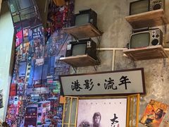 -捞围鲜·港式打边炉(海阳路店)