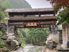 -高荡千年布依古寨旅游景区